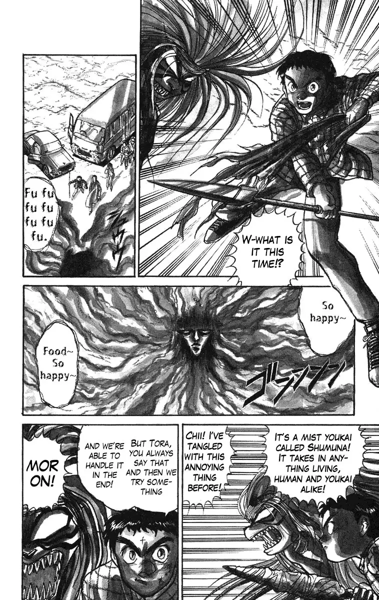 Ushio and Tora Chapter 70 3